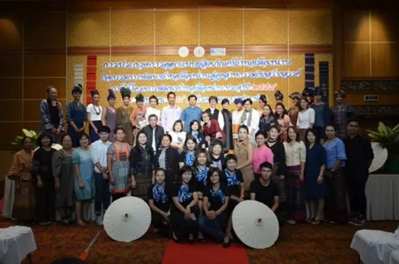 จังหวัดน่าน ร่วมกับสำนักงานอุตสาหกรรมจังห...