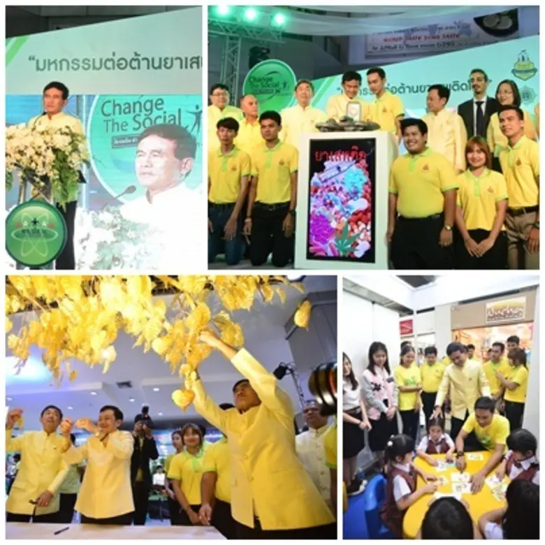 เมื่อวันศุกร์ที่ 24 มิถุนายน 2559 ที่ผ่าน...