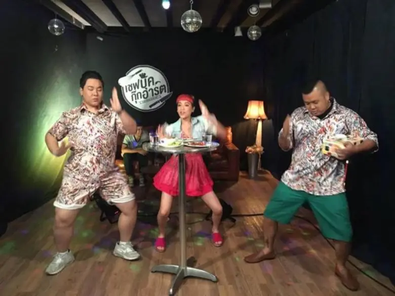 ทีวีไกด์: รายการ “เชฟบุ๊ค กุ๊กอาร์ต” “หอยเชลล์อบซอสฉู่ฉี่” หรือ “น้ำพริกปลาแซลม่อน” “เฟี้ยวฟ้าว” เทใจให้จานไหน