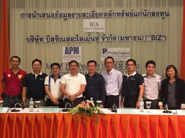 คุณสมพงษ์ ชื่นกิติญานนท์ (กลาง) ประธานเจ้...