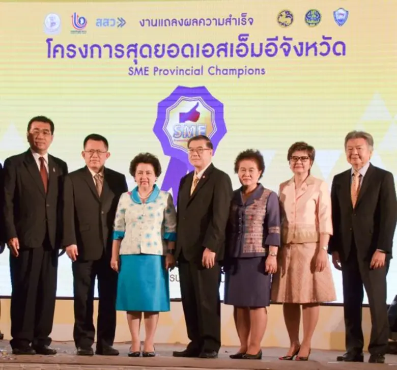 นางสาลินี วังตาล ผู้อำนวยการสำนักงานส่งเส...