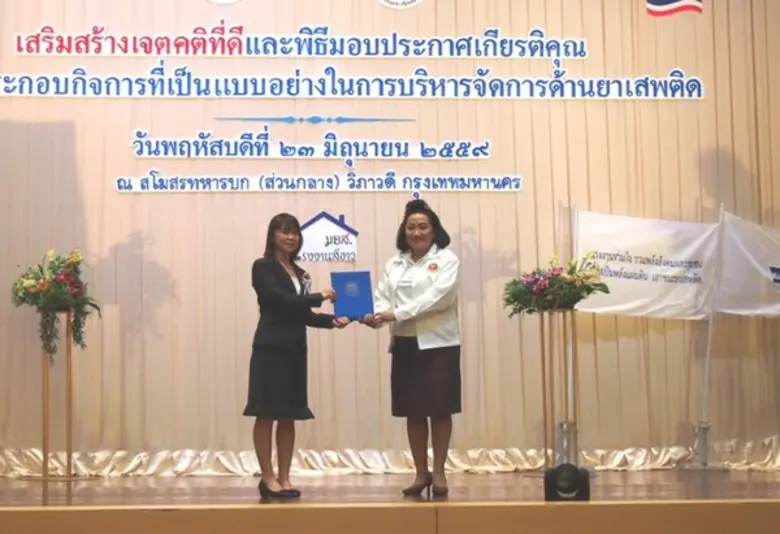 กรมสวัสดิการและคุ้มครองแรงงาน กระทรวงแรงง...