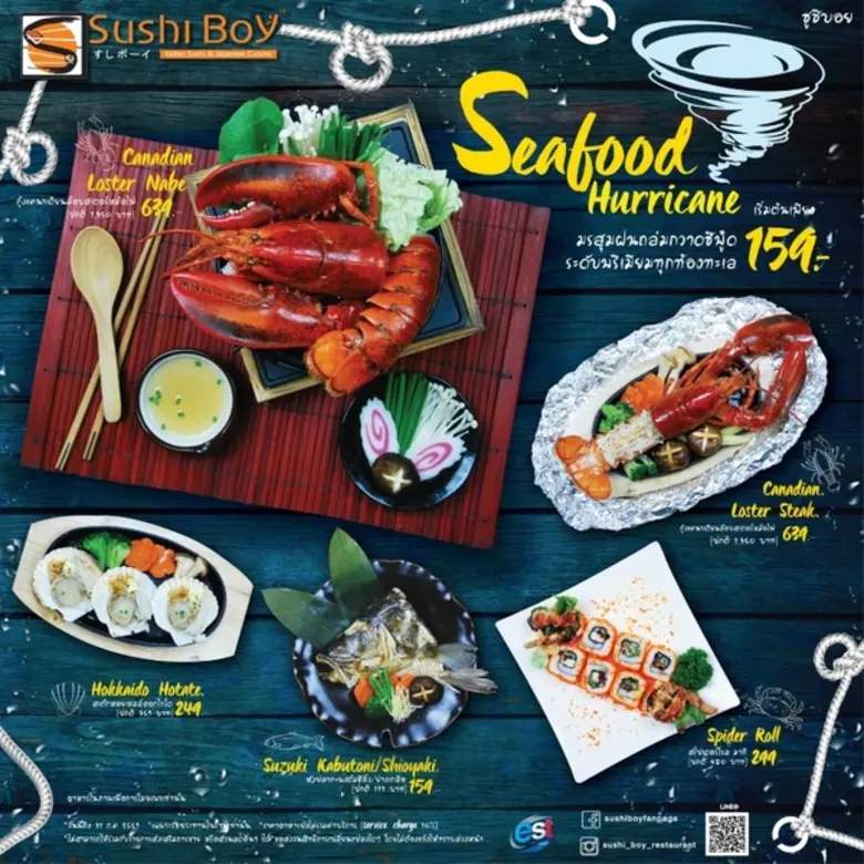 กรมอุตุฯ ประกาศเข้าสู่ฤดูฝนแล้ว และเตือนห...