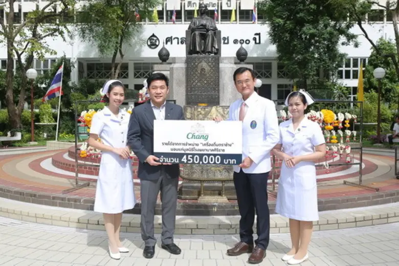 นายวุฒิพงษ์ หวังสันติธรรม (ที่ 2 จากซ้าย)...