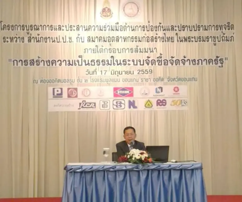 เมื่อเร็วๆ นี้ พลตำรวจเอกวัชรพล ประสารราช...