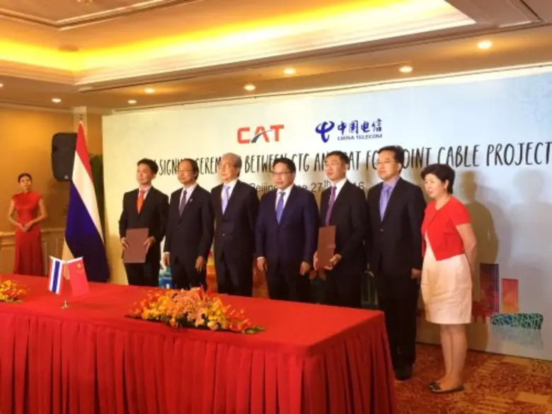 ก.ไอซีที หนุน CAT เดินหน้าร่วมมือกับ “China Telecom Global” เสริมความแข็งแกร่งขยายโครงข่ายระหว่างประเทศมุ่งสู่ “ASEAN Digital Hub”