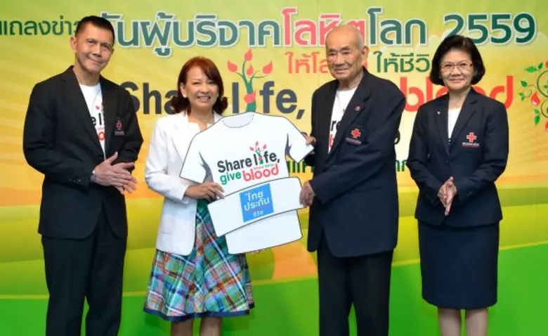 นายแผน วรรณเมธี เลขาธิการสภากาชาดไทย รับม...