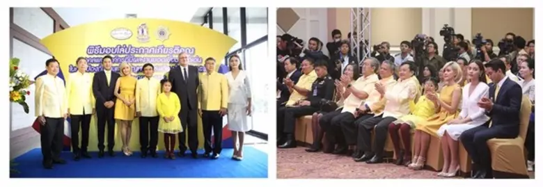 สำนักงานคณะกรรมการป้องกันและปราบปรามยาเสพติด (สำนักงาน ป.ป.ส.)