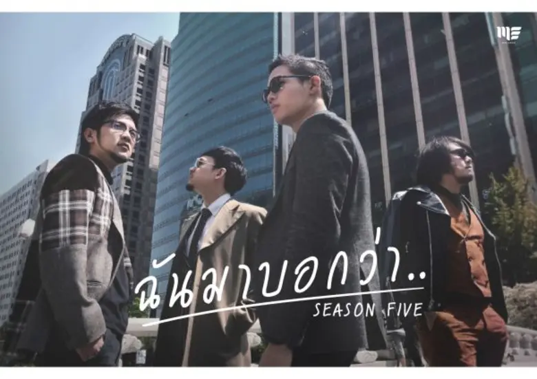 ไม่เสียทีที่หยิบยกเพลงที่เขียนขึ้นจากbase...