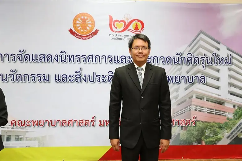 มธ. เตรียมเปิด ศูนย์ธรรมศาสตร์ ธรรมรักษ์ รองรับผู้ป่วยระยะสุดท้ายด้วยวิถีธรรมชาติ และศูนย์ความร่วมมือทางวิชาการด้านการดูแลแบบประคับประคอง พร้อมโชว์ นวัตกรรมพยาบาลยุคใหม่ รับ 20 ปี คณะพยาบาลศาสตร์