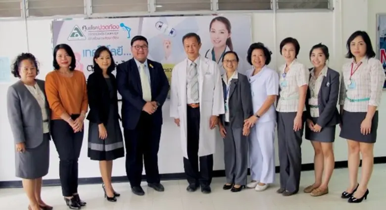 นพ.ดุสิต ศรีสกุล ผู้อำนวยการ รพ.ลานนา เชี...