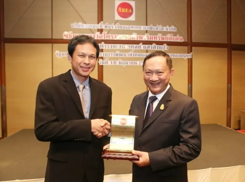 พลตำรวจเอก อดุลย์ แสงสิงแก้ว รัฐมนตรีว่าก...