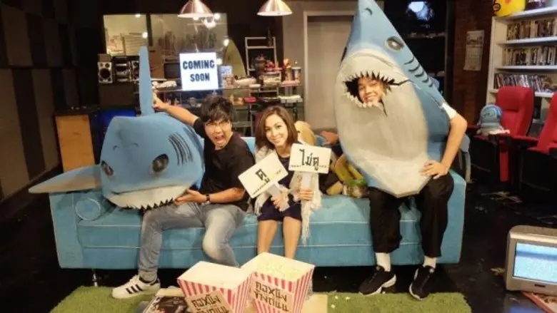 ทีวีไกด์: รายการ "คอหนังข้างถนน" ออนแอร์ 2 ก.ค.59