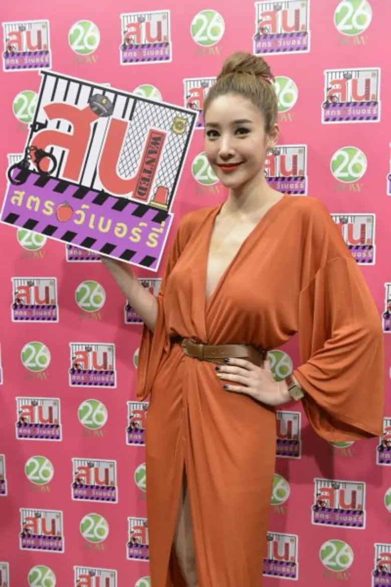 ทีวีไกด์: รายการ“สน.สตรอว์เบอร์รี่” ขยี้ใจแตงโม