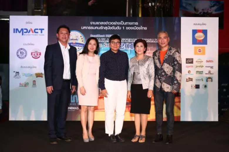 “อิมแพ็ค” ฉลอง 15 ปี จัดเต็มมหกรรมคนรักสุนัขอันดับ 1 ของเมืองไทย“สมาร์ทฮาร์ท พรีเซนต์ ไทยแลนด์อินเตอร์เนชั่นแนล ด็อกโชว์ 2016”