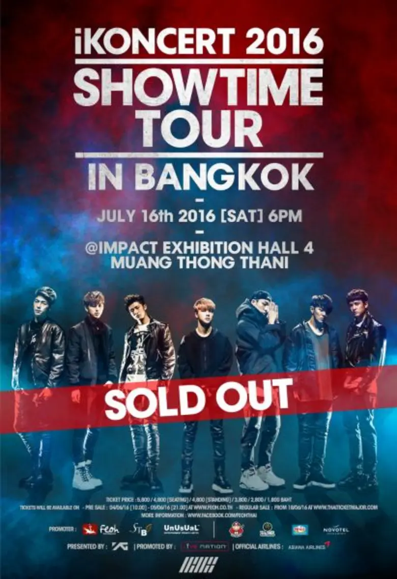 ไอคอน (iKON) แรง! บัตรคอนเสิร์ตขายเกลี้ยง...