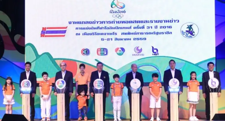 โทรทัศน์รวมการเฉพาะกิจแห่งประเทศไทย ร่วมก...