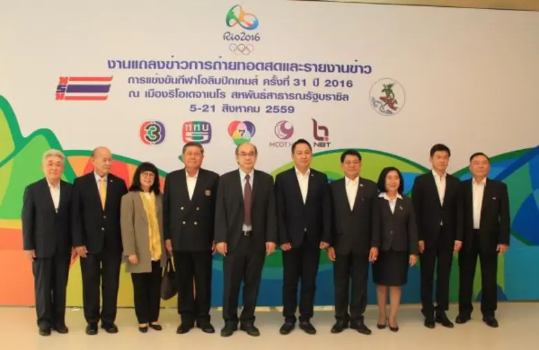 ช่อง3-5-7-9-11 รวมพลังถ่ายทอดสดการแข่งขันกีฬาโอลิมปิกเกมส์ ครั้งที่ 31 วันที่ 28 มิถุนายน 2559 ณ ห้องเบญจนฤมิต สถานีวิทยุโทรทัศน์กองทัพบก ช่อง 5