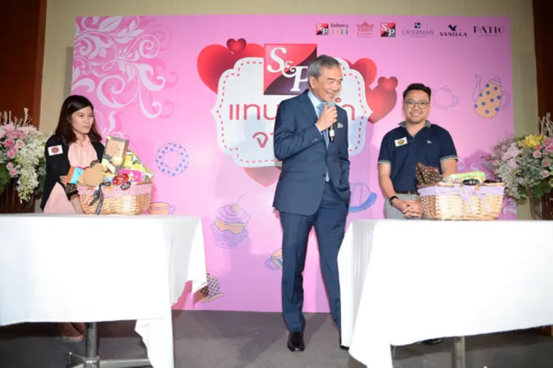 เอส แอนด์ พี จัดงานเลี้ยงลูกค้าภาคธุรกิจ