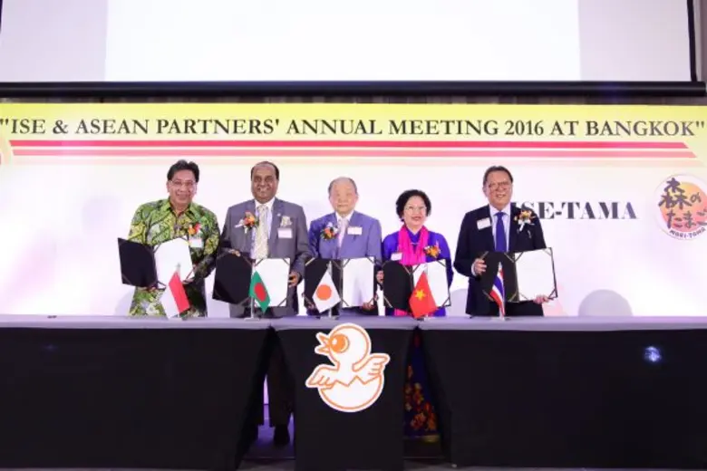 มร.ฮิโกะโนบุ อิเสะ (ที่ 3 จากซ้าย) ประธาน...