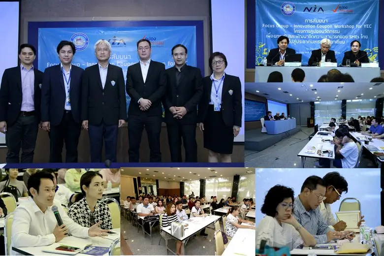 สภาหอการค้าแห่งประเทศไทย จับมือกับ สำนักง...