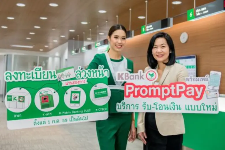 ตั้งแต่วันศุกร์ที่ 1 กรกฎาคม นี้เป็นต้นไป...