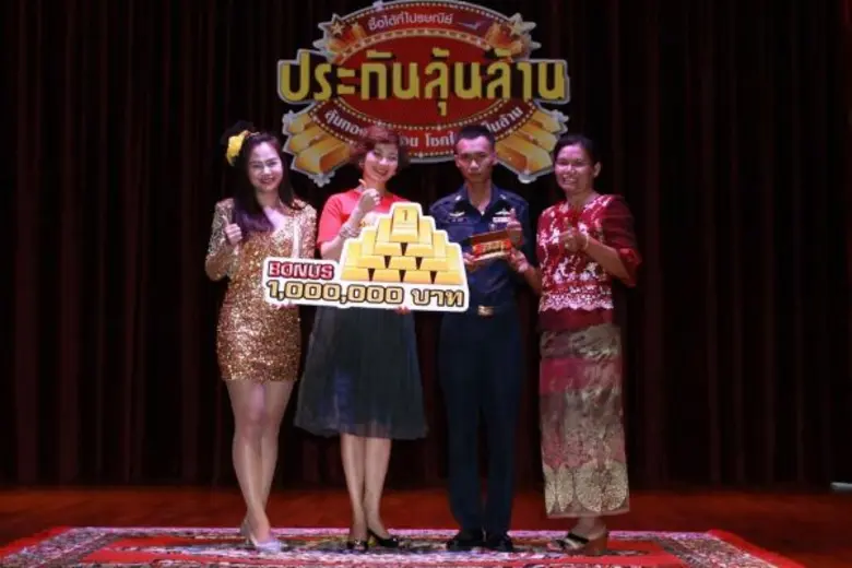 นางปริษา ปานะนนท์ ผู้ช่วยกรรมการผู้จัดการ...