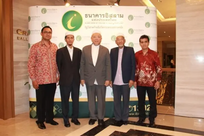 ธนาคารอิสลามแห่งประเทศไทย (ไอแบงก์)จัดงาน...