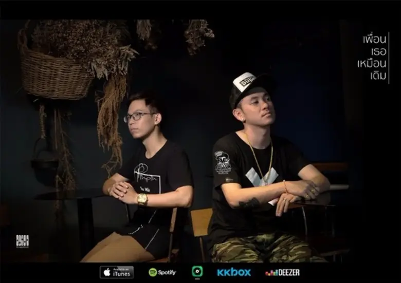 Pinpin (ปินปิน) ศิลปินหนุ่มสังกัด Crispy ...