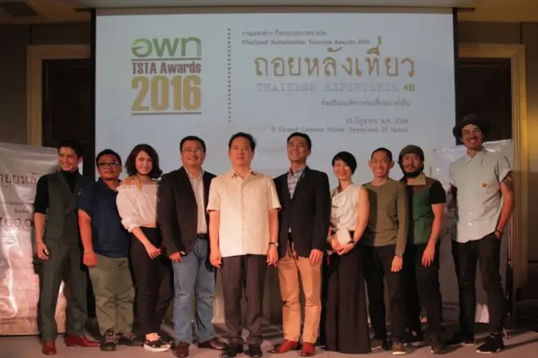 องค์การบริหารการพัฒนาพื้นที่พิเศษเพื่อการ...