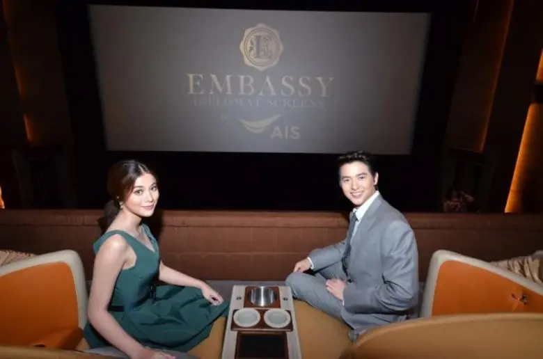 เอาใจคอหนังอย่างต่อเนื่อง สำหรับ เอไอเอส ...