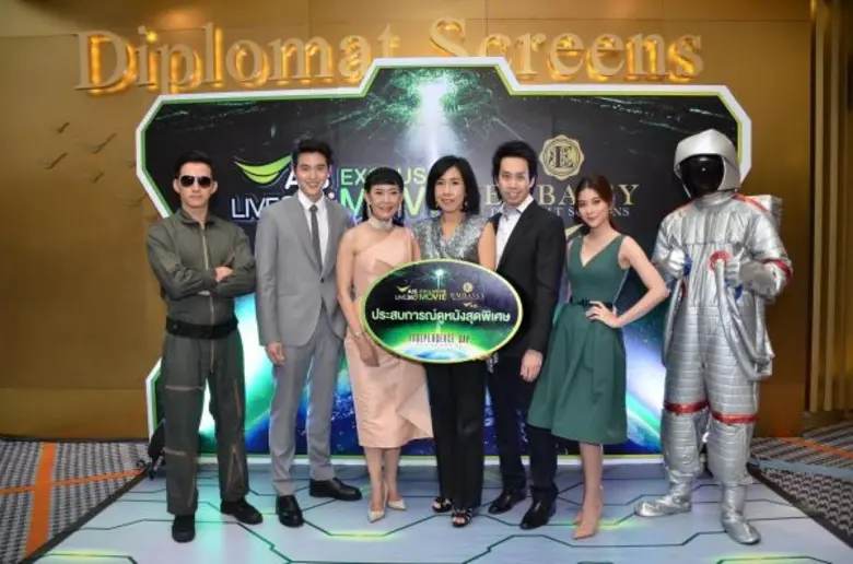 “เจมส์ จิ” แปลงโฉมในลุคนักบินสุดเท่! ควงนางเอกสุดฮอต “เก้า” เสริมทัพความบันเทิงในงาน “AIS Exclusive Movie”