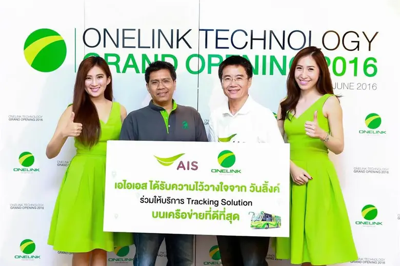 เอไอเอส โดย นายวีรชัย พัชโรภาสวงค์ ผู้ช่ว...