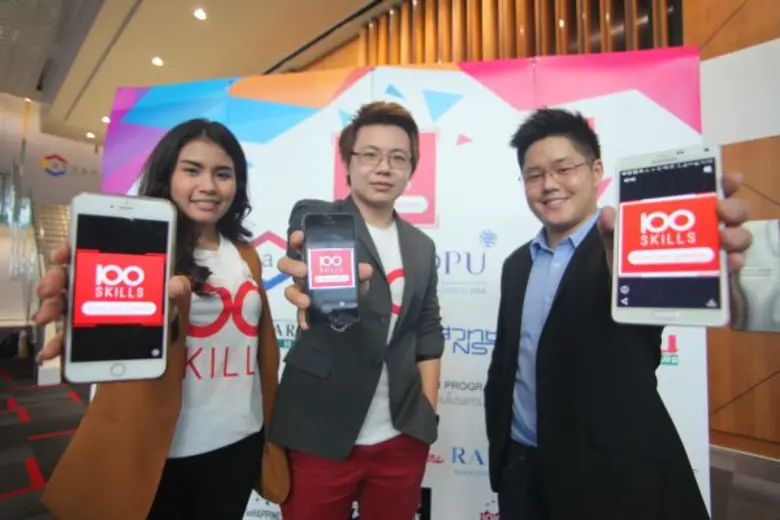 นายอภิวัฒน์ รัตนจตุพร และนายศุภยศ ตั้งเลิ...