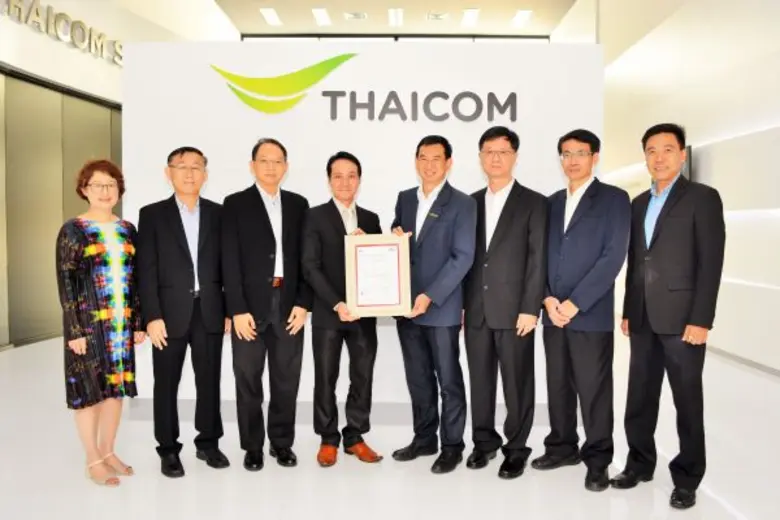 บริษัท ไทยคม จำกัด (มหาชน) นำโดย นายไพบูล...