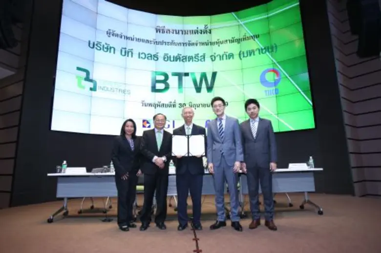 บริษัท บีที เวลธ์ อินดัสตรีส์ จำกัด (มหาช...