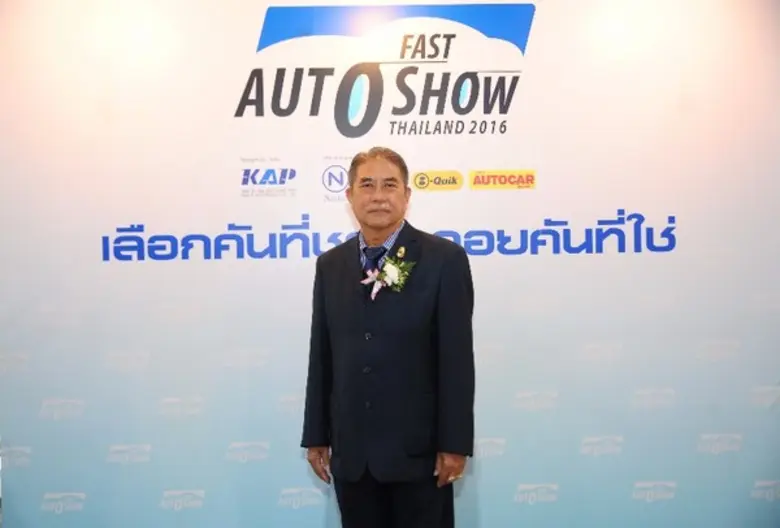 เปิดงาน FAST Auto Show Thailand 2016 ครั้งที่ 5 จัดเต็มโปรโมชั่นแรงเกินห้ามใจ