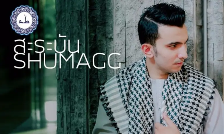 เทสโก้ โลตัส ตอกย้ำความเป็นผู้นำค้าปลีก จ...