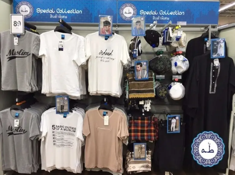 เทสโก้ โลตัส ยกทัพสินค้ากลุ่มมุสลิม จัดรายการลดราคาครั้งใหญ่ 25 % เพื่อต้อนรับเดือนรอมฎอน