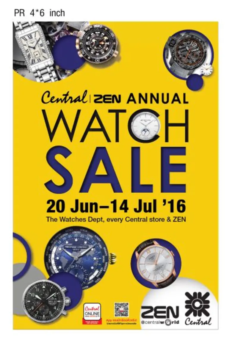 ห้างเซ็นทรัล/เซน จัดรายการ "Central Annua...