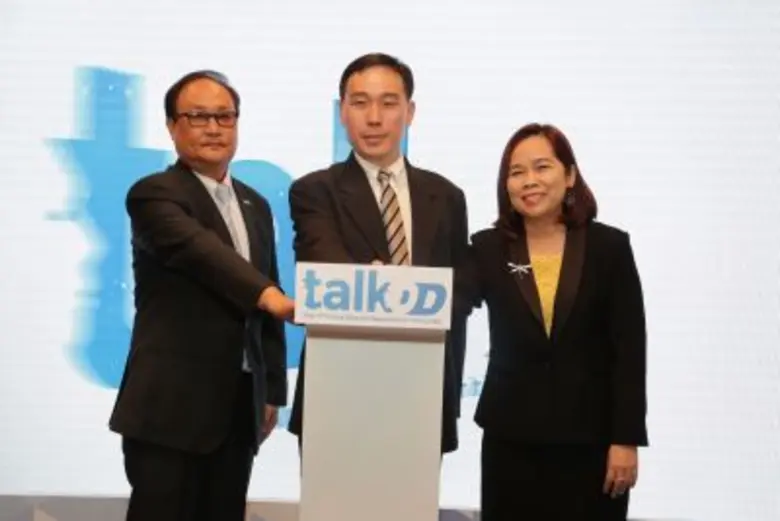 ที เอช เอ ซี สถาบันอนุญาโตตุลาการ เปิดระบ...