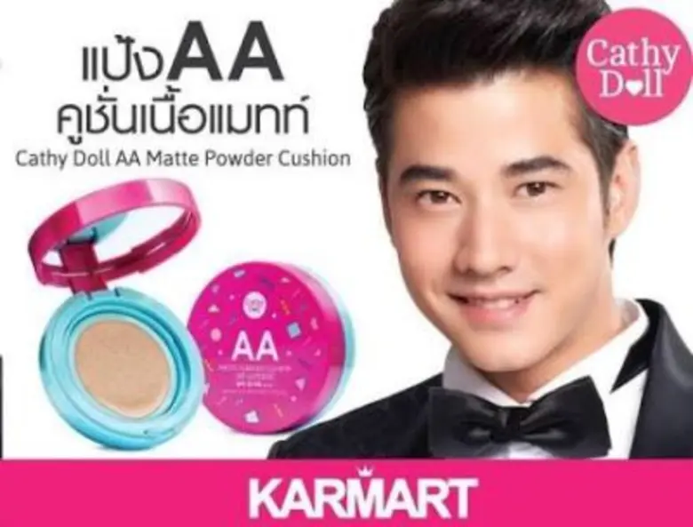 มาริโอ้ สเปคสาวเอเชีย ฮอตไม่เลิก ซุปตาร์พ...