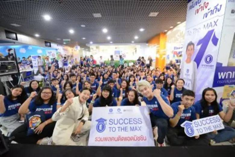 ปลื้มใจยกใหญ่ ลูกศิษย์แอดติดทุกสถาบัน...ค...