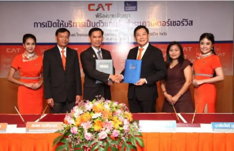 CAT เดินหน้าต่อยอดธุรกิจ จับมือเคาน์เตอร์...