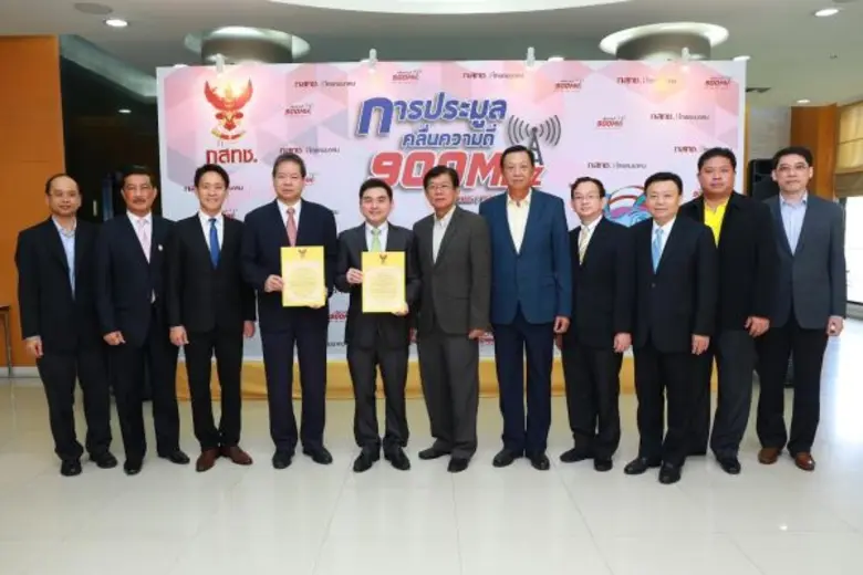 เอดับบลิวเอ็นในเครือเอไอเอส รับใบอนุญาตคลื่น 900 MHz พร้อมนำไปพัฒนาโครงสร้างพื้นฐานดิจิทัล หนุนประเทศไทยก้าวสู่ไทยแลนด์ 4.0