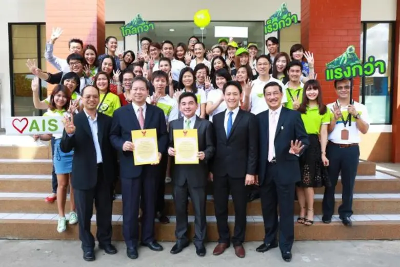 เอดับบลิวเอ็นในเครือเอไอเอส รับใบอนุญาตคลื่น 900 MHz พร้อมนำไปพัฒนาโครงสร้างพื้นฐานดิจิทัล หนุนประเทศไทยก้าวสู่ไทยแลนด์ 4.0