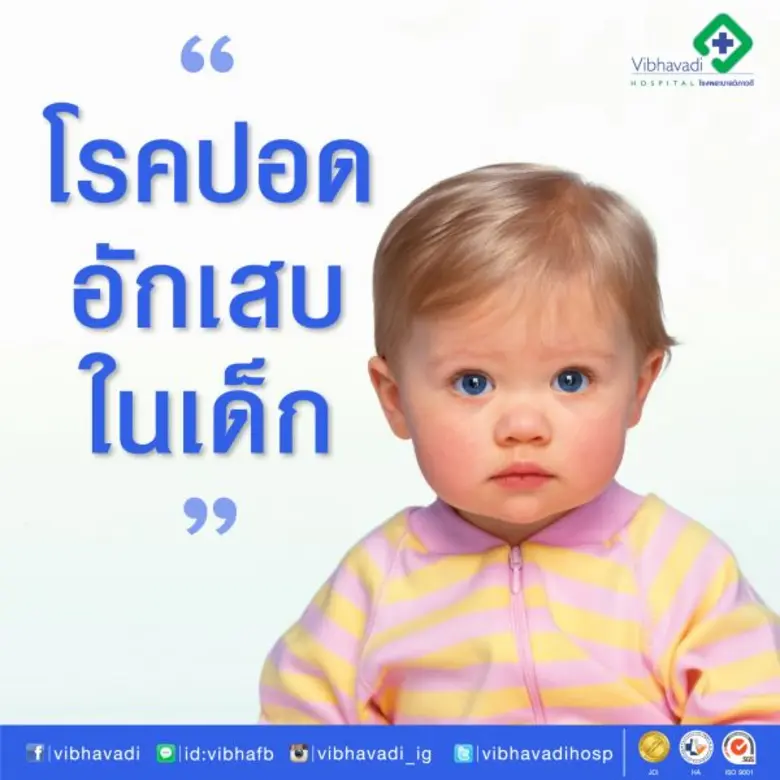 เป็นการอักเสบ/การติดเชื้อของเนื้อปอดชั้นใ...