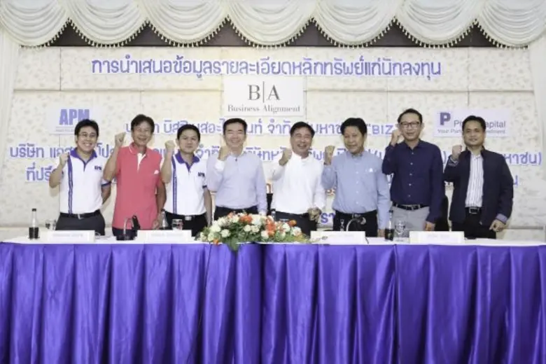 คุณสมพงษ์ ชื่นกิติญานนท์ (ที่ 4 จากซ้าย) ...