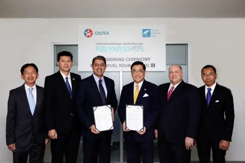 นายซาลมาน ซาดัต ประธานกรรมการและผู้จัดการ...