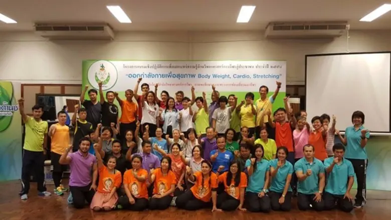 สำนักวิทยาศาสตร์การกีฬา กรมพลศึกษา จัดอบร...